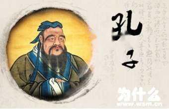 生民未有是什么意思?生民未有出自哪里?