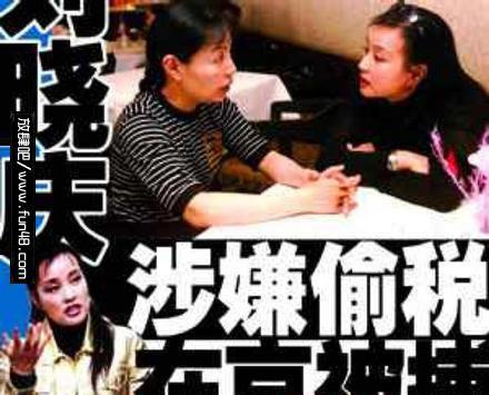 刘晓庆与姜文同居3年曾和4个男人洞房过 揭秘刘晓庆为什么坐牢422天