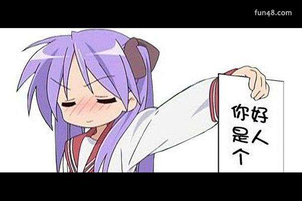 十动然拒是什么意思什么梗 十动然拒出处在哪