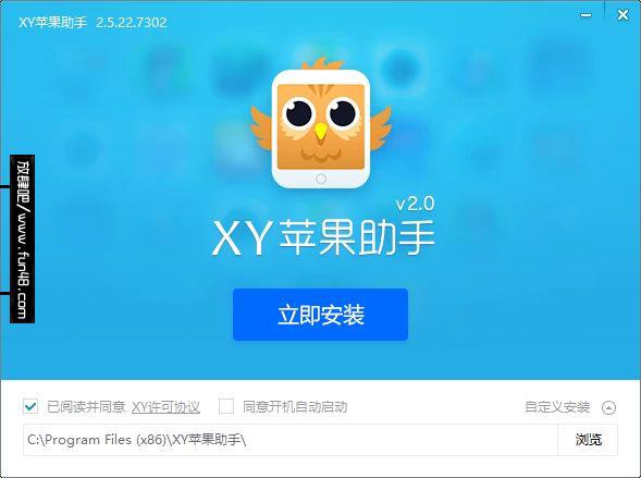 苹果mp3怎么下歌