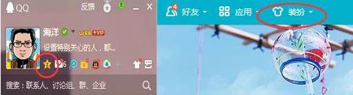 怎样装扮免费qq空间主页