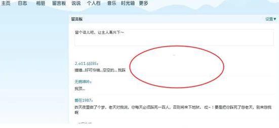 怎样装扮免费qq空间主页