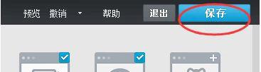 怎样装扮免费qq空间主页