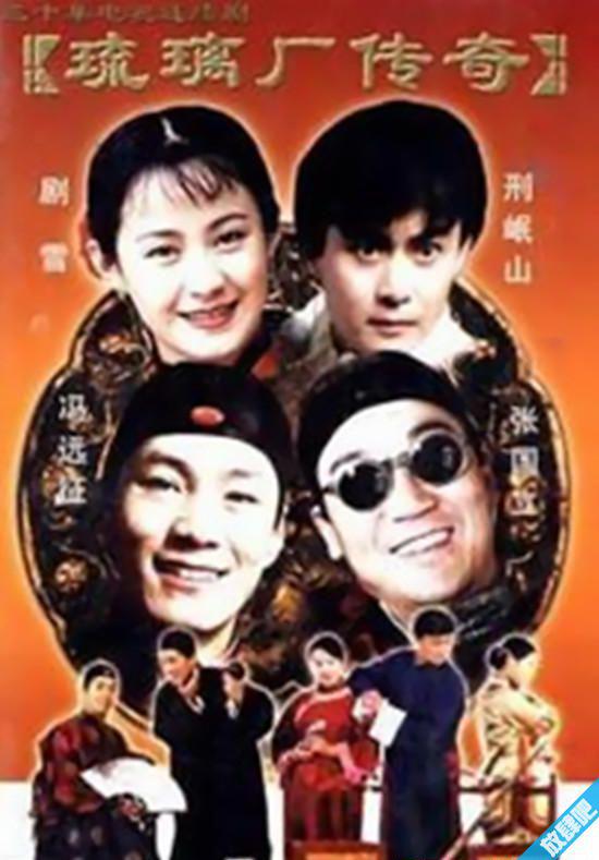 剧雪的个人资料两个老公是谁？剧雪为什么不红|近况