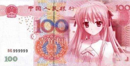 软妹币是什么意思?软妹币怎么来的?软妹币是多少人民币?