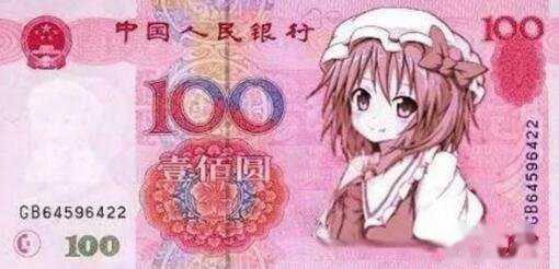 软妹币是什么意思?软妹币怎么来的?软妹币是多少人民币?