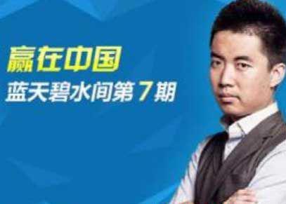 汽车之家老板(创始人)李想老婆背景资料身高_李想离职是为了走更远的路