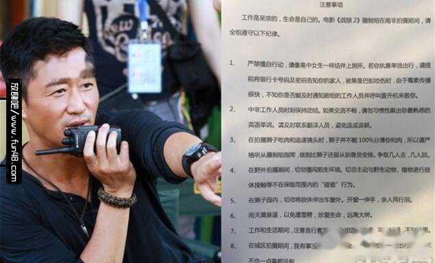 杀青是什么意思(定稿)?电视剧杀青一词是怎么来的?