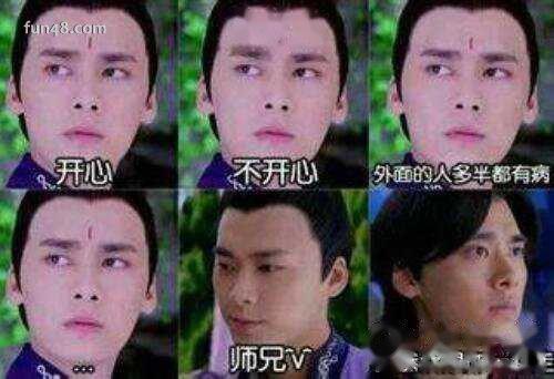 233333是什么意思，女生喜欢的网络用语(哈哈哈)