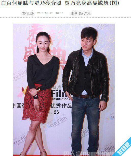 贾乃亮身高是多少?让我们来猜一猜吧!