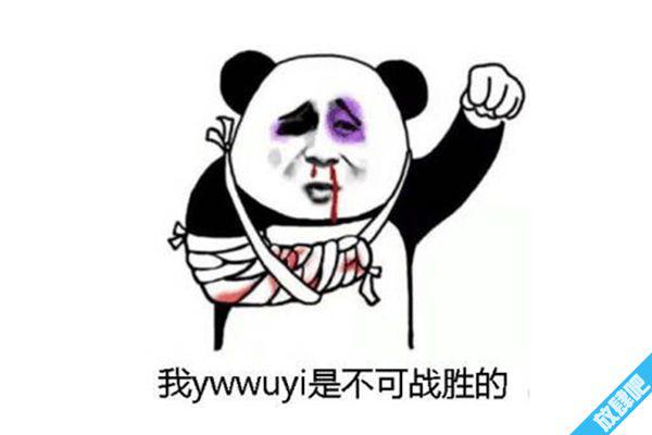 1551ywwuyi是什么意思 噫呜呜噫是什么梗