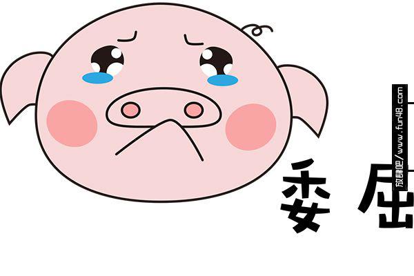 1551ywwuyi是什么意思 噫呜呜噫是什么梗