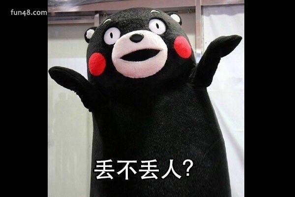 1551ywwuyi是什么意思 噫呜呜噫是什么梗