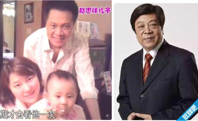赵忠祥儿子发文怎么回事 赵方个人资料年龄照片曝光