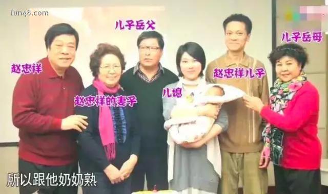 赵忠祥儿子发文怎么回事 赵方个人资料年龄照片曝光