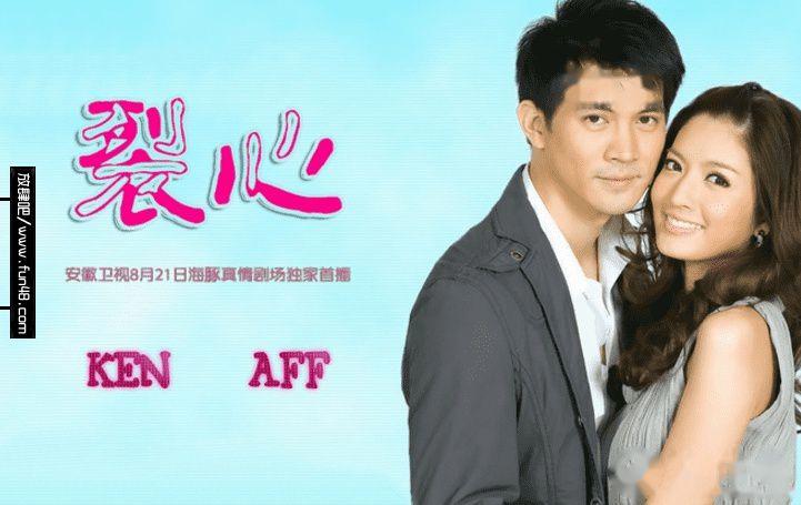 泰星ken的老婆是谁?泰星ken个人资料简介