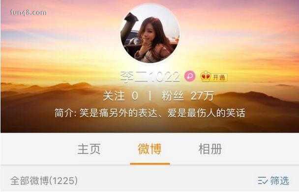 乔任梁女朋友李嘉艾索要乔任梁遗产是真的吗 李嘉艾李二个人资料