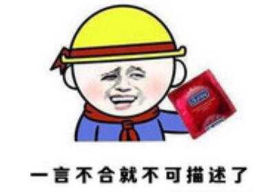 不可描述是什么梗？不可描述等于啪啪啪！不可描述出处！