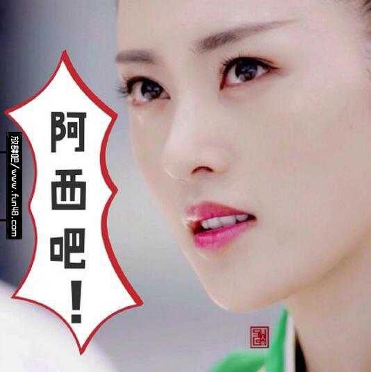 阿西吧什么意思(韩国国骂) 阿西吧怎么回敬