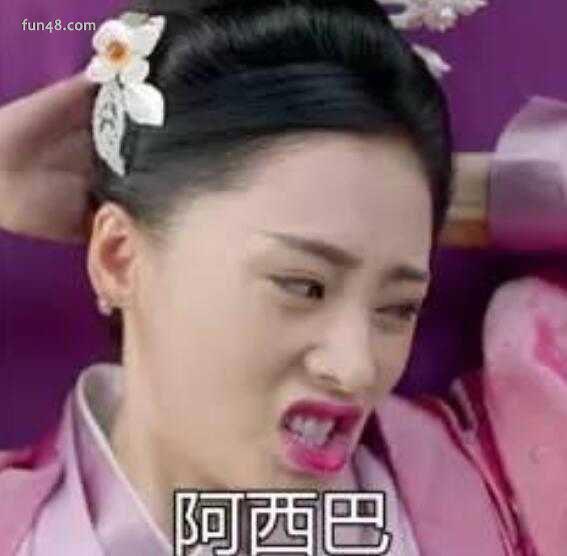 阿西吧什么意思(韩国国骂) 阿西吧怎么回敬