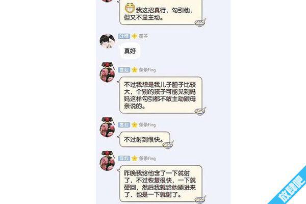 饭圈用语岁月致柔什么梗 岁月致柔事件什么意思
