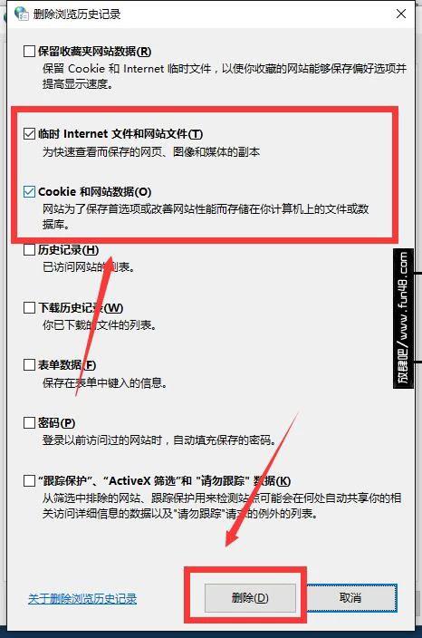 怎样破解qq相册密码
