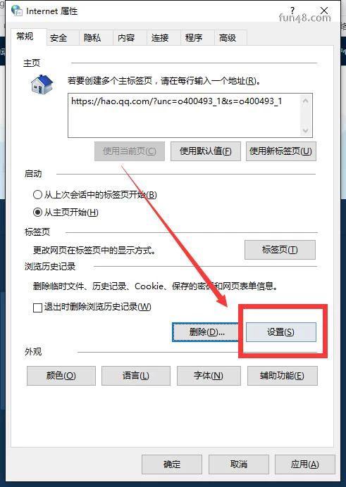 怎样破解qq相册密码