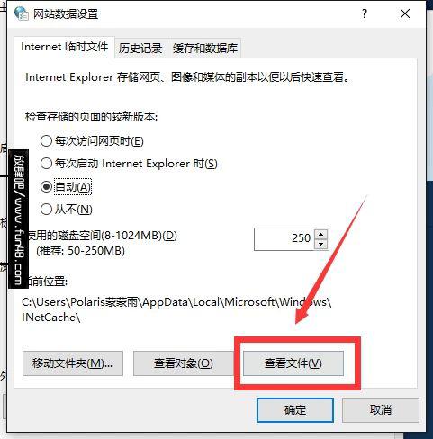 怎样破解qq相册密码