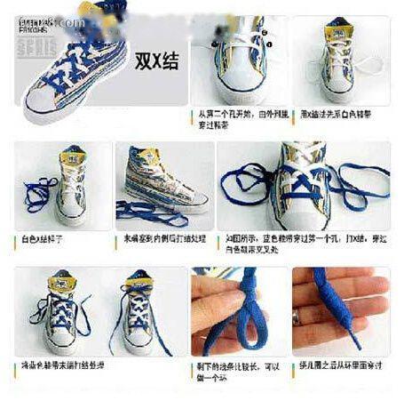 几种板鞋鞋带的系法图解
