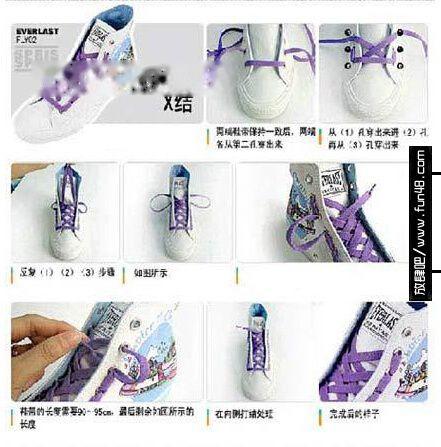 几种板鞋鞋带的系法图解