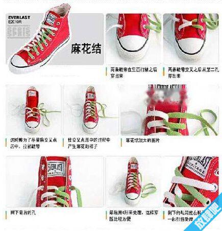 几种板鞋鞋带的系法图解