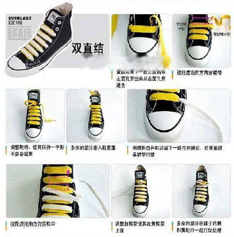 几种板鞋鞋带的系法图解
