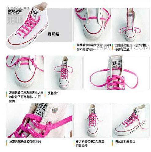 几种板鞋鞋带的系法图解