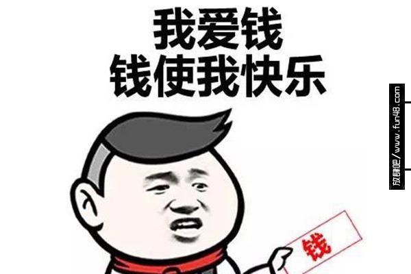 网络语纸性恋是什么意思 纸片人是什么梗