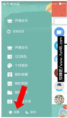 怎么用手机改qq密码