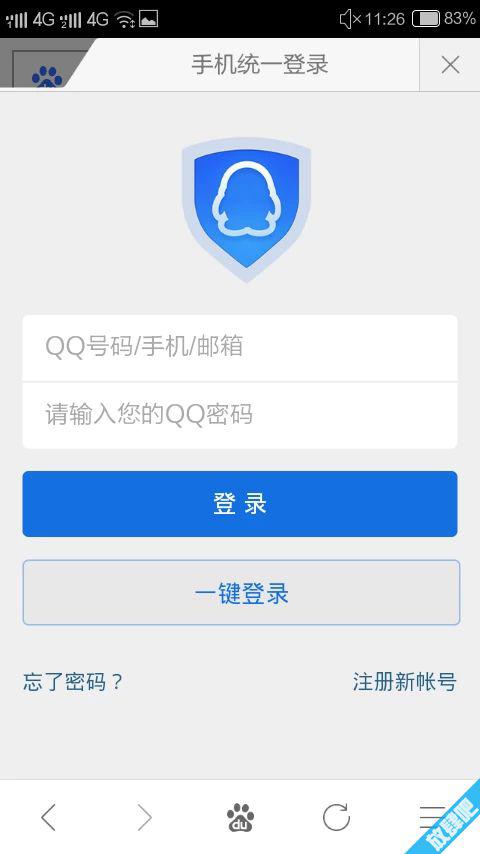 怎么用手机改qq密码