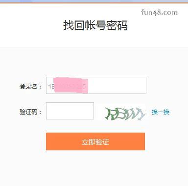 新浪微博的账号登陆不进去了怎么办