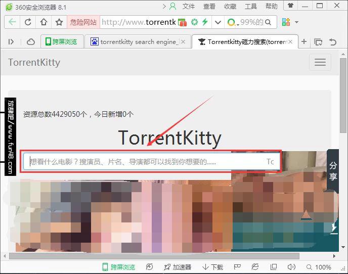 torrentkitty search engine怎么用