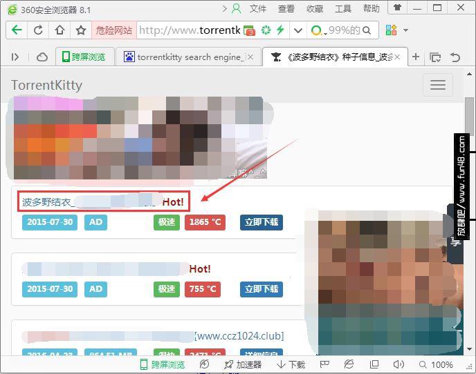 torrentkitty search engine怎么用