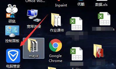 出现了一个问题导致程序停止正常工作怎么办