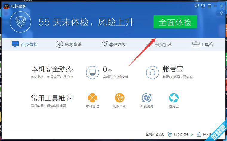 出现了一个问题导致程序停止正常工作怎么办