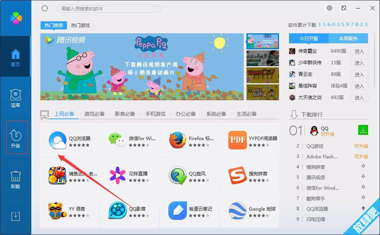 出现了一个问题导致程序停止正常工作怎么办