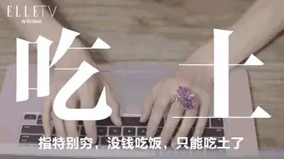 吃土是什么意思?吃土是什么梗?吃土表情包全集!