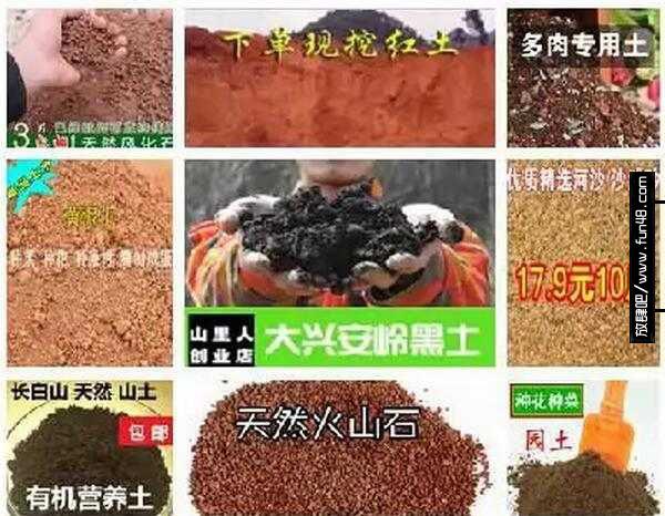 吃土是什么意思?吃土是什么梗?吃土表情包全集!