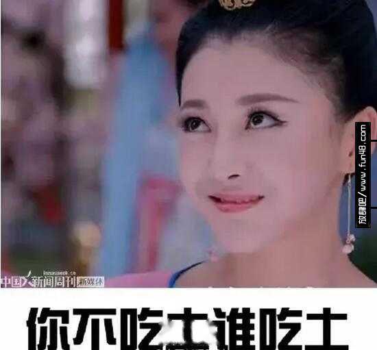 吃土是什么意思?吃土是什么梗?吃土表情包全集!