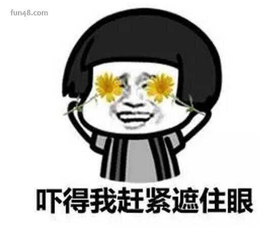 吃土是什么意思?吃土是什么梗?吃土表情包全集!