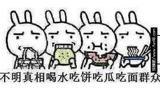 吃土是什么意思?吃土是什么梗?吃土表情包全集!