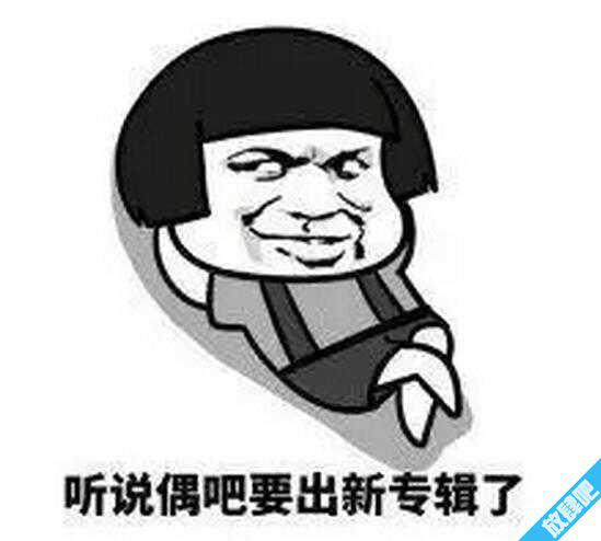 吃土是什么意思?吃土是什么梗?吃土表情包全集!