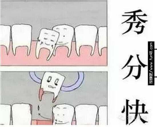 吃土是什么意思?吃土是什么梗?吃土表情包全集!