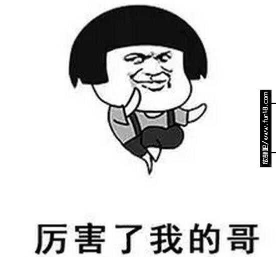 吃土是什么意思?吃土是什么梗?吃土表情包全集!